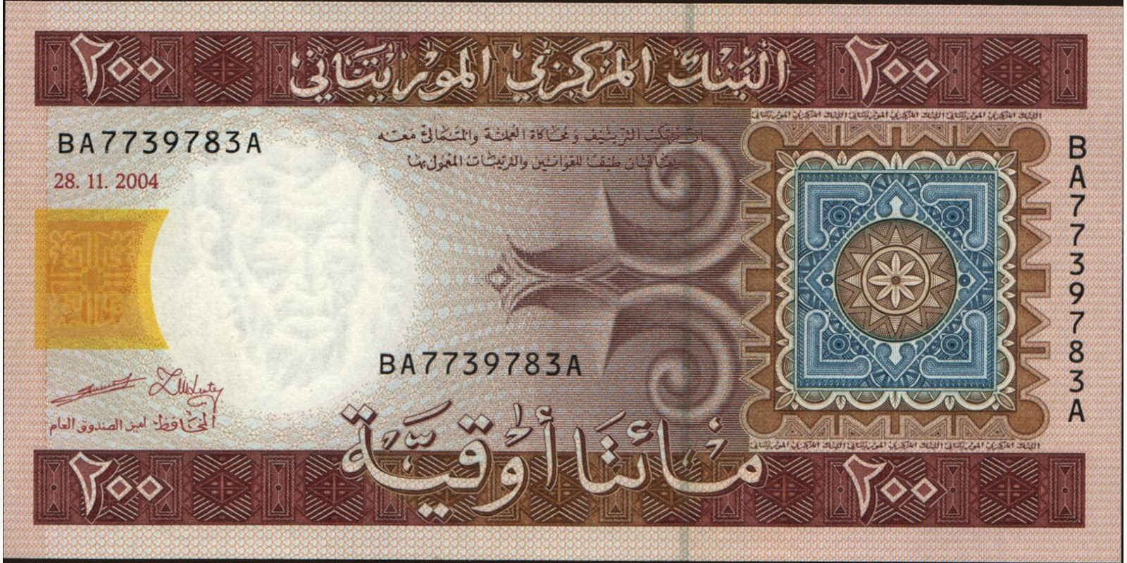 200 ouguiya Мавритания 2004 — Лицевая сторона