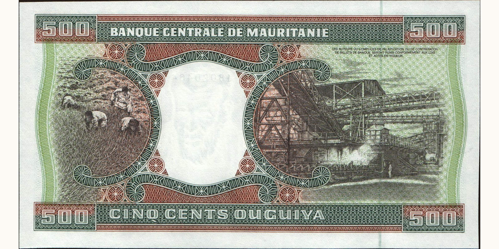 500 ouguiya Mauritania 1996 — Back side