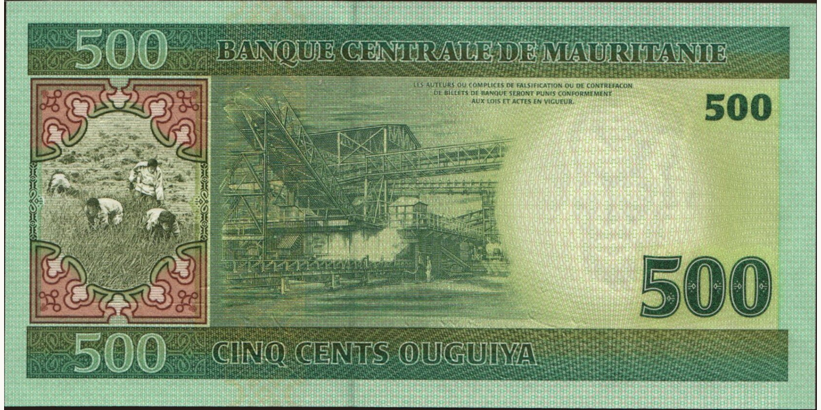 500 ouguiya Mauritania 2004 — Back side