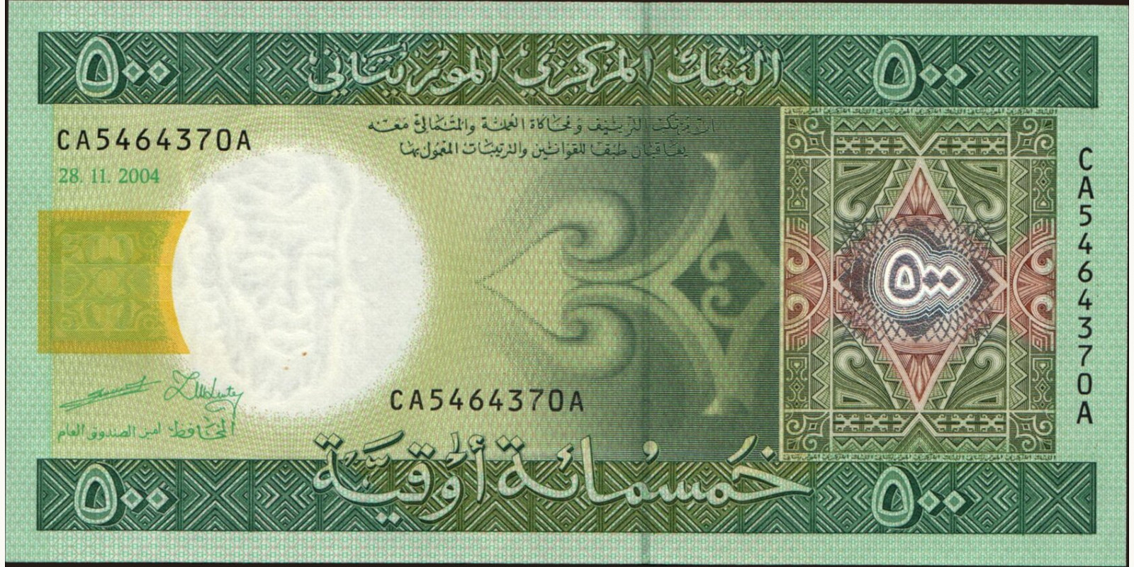 500 ouguiya Mauritania 2004 — Front side