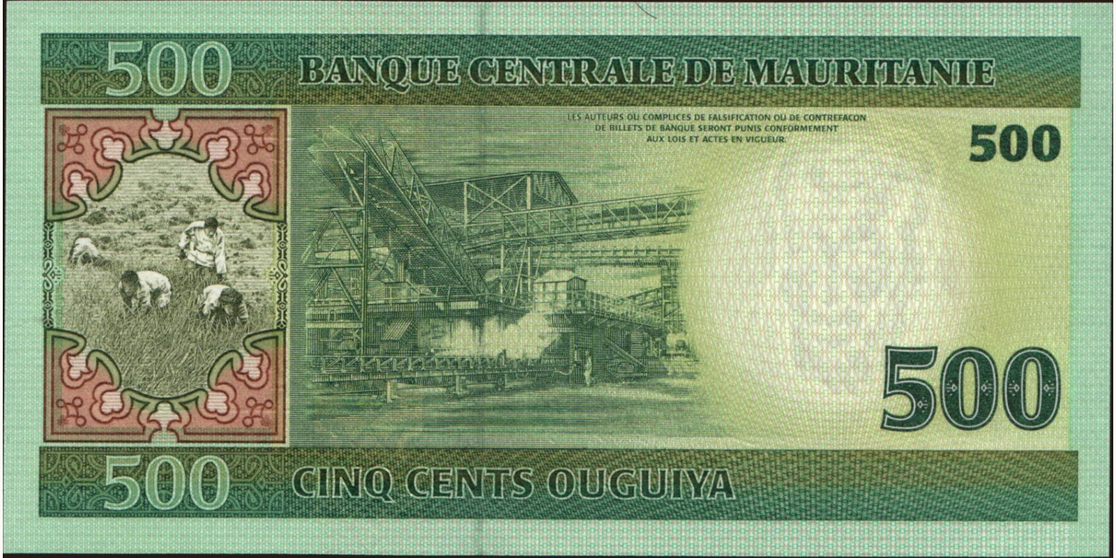 500 ouguiya Mauritania 2006 — Back side