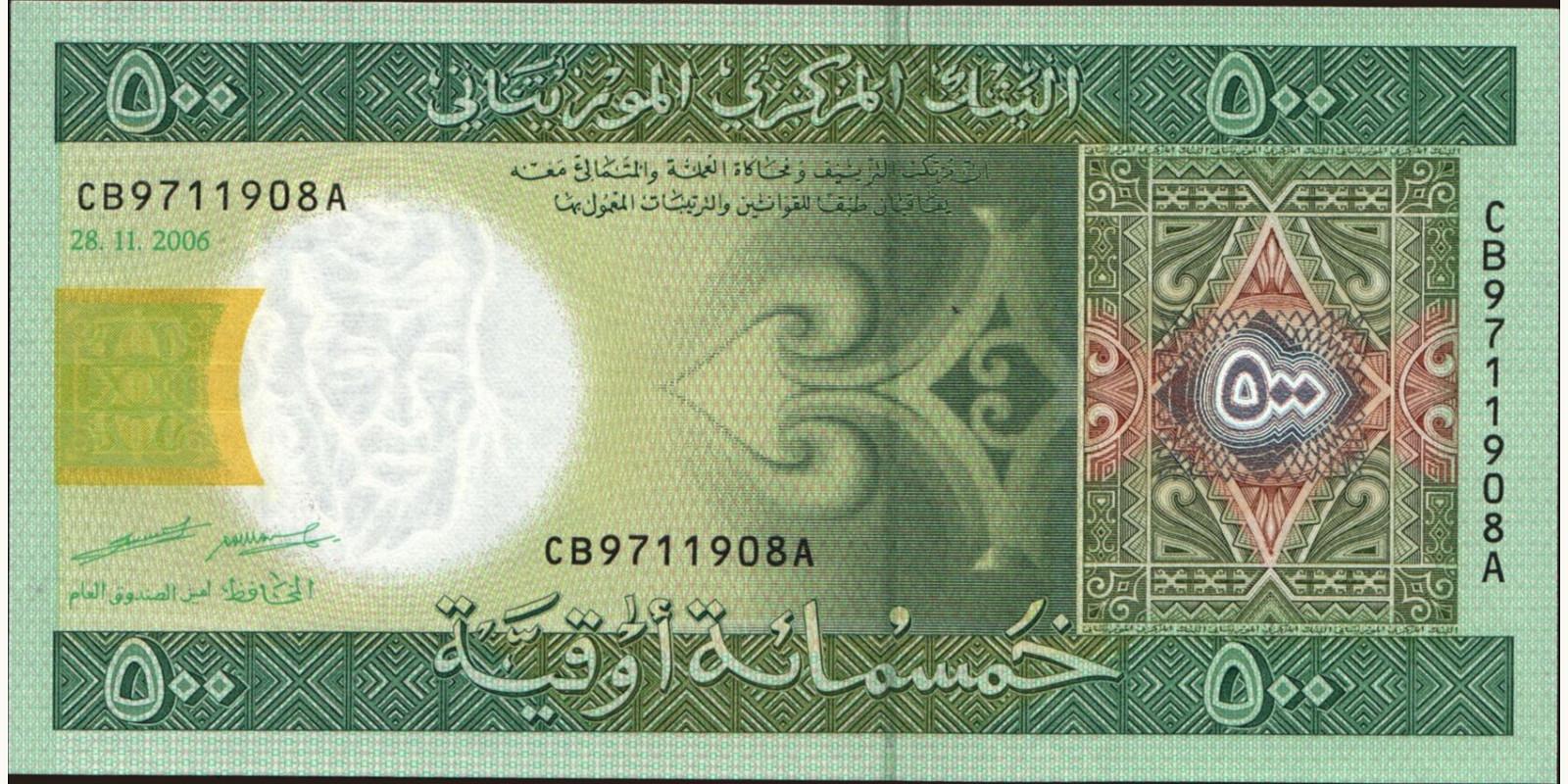 500 ouguiya Mauritania 2006 — Front side