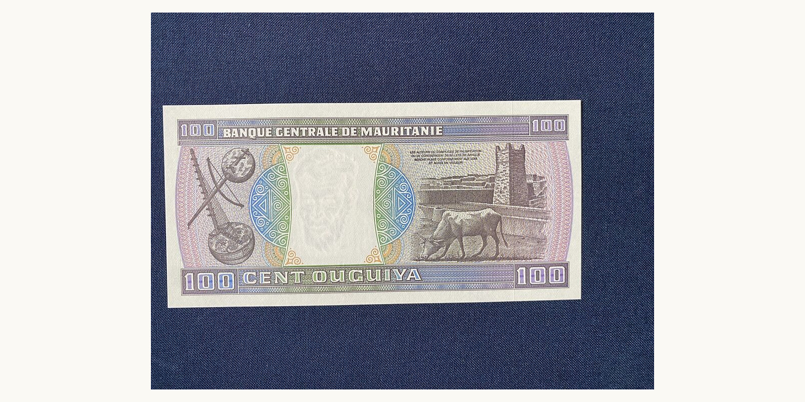 100 ouguiya Мавритания 1985 — Оборотная сторона