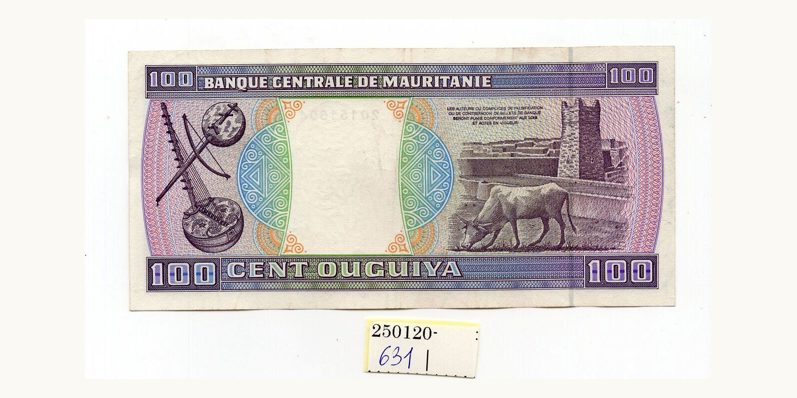 100 ouguiya 1989