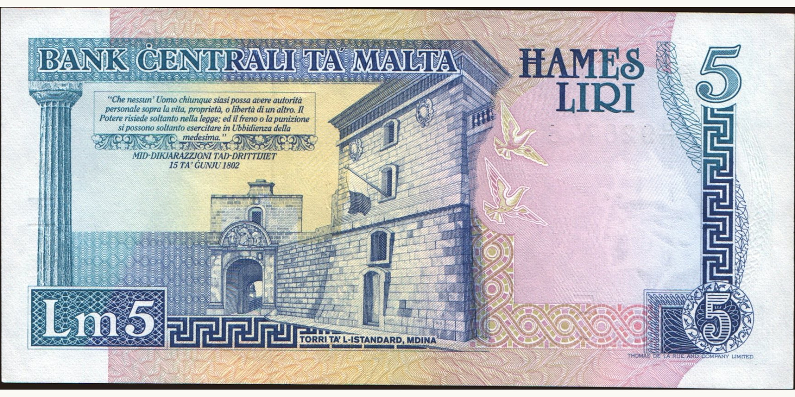 5 liri Мальта 1994 — Оборотная сторона