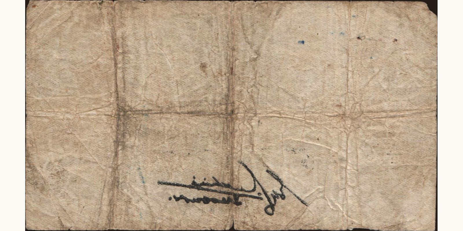 2 shilling Мальта 1942 — Оборотная сторона