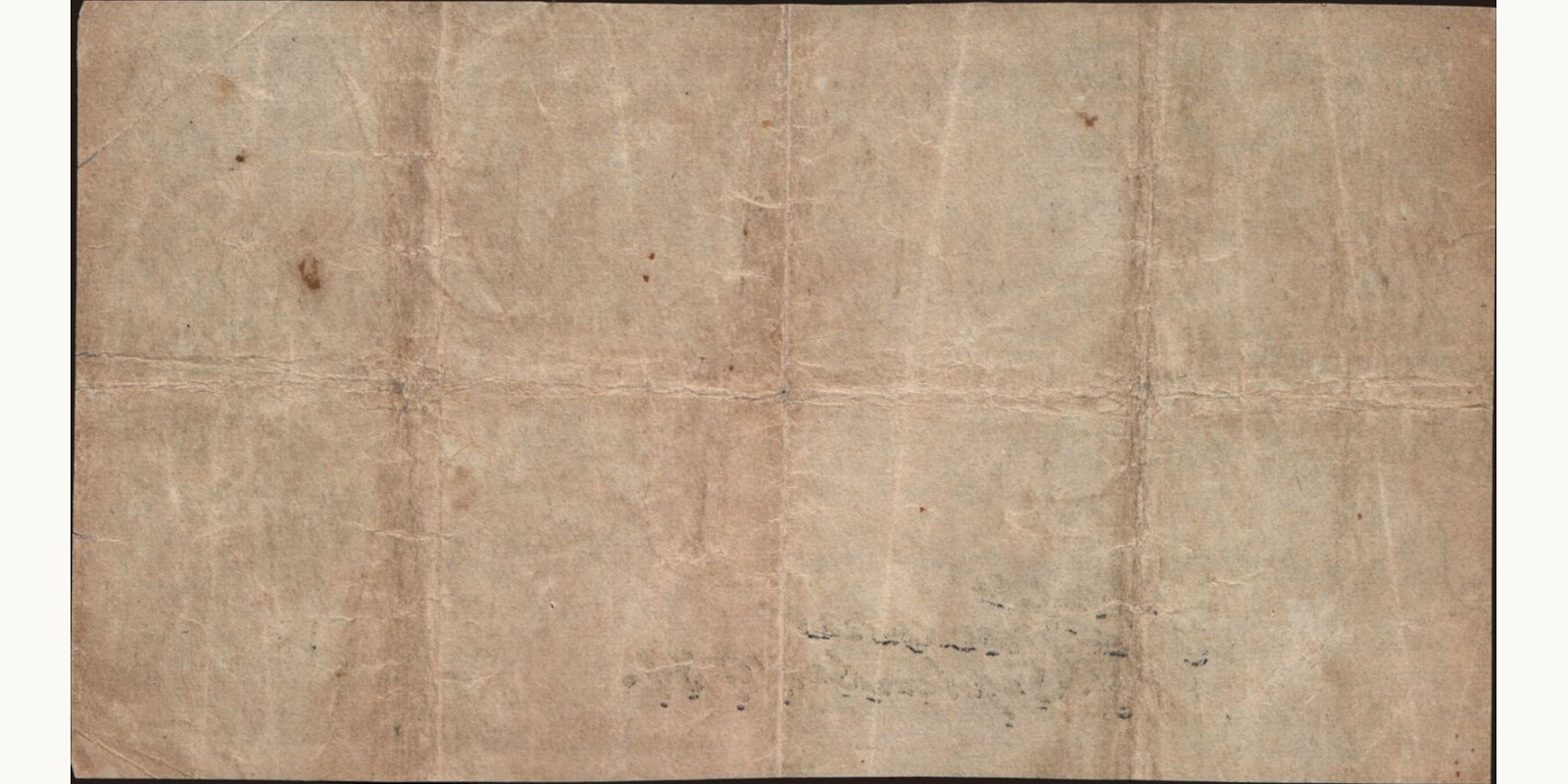 5 shilling Мальта 1939 — Оборотная сторона