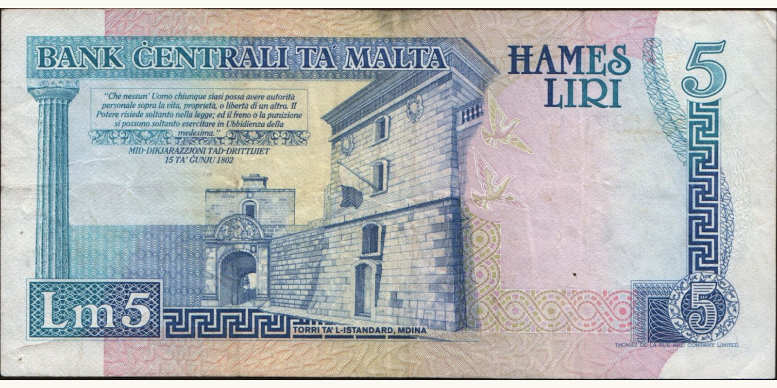 5 liri Мальта 1989 — Оборотная сторона