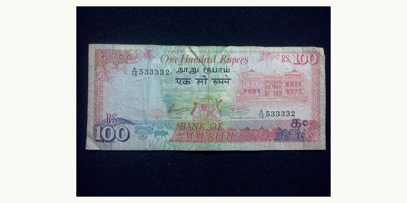 100 rupees Маврикий 1986 — Лицевая сторона