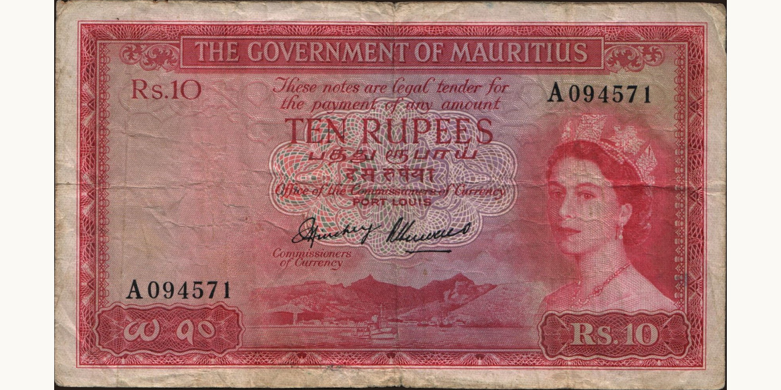 10 rupees Маврикий 1954 — Лицевая сторона