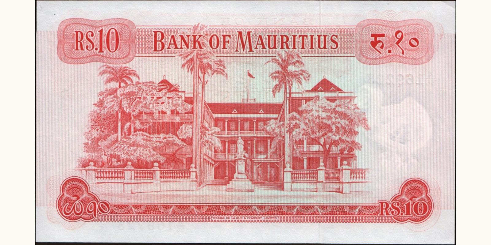 10 rupees Mauritius 1967 — Back side
