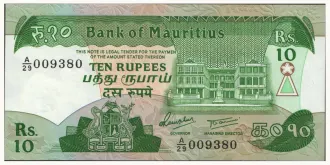10 rupees 1985