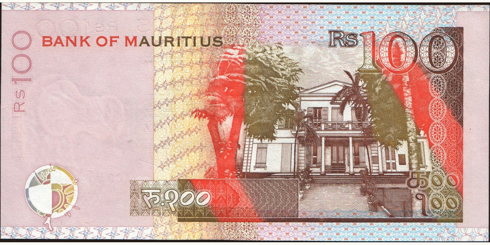 100 rupees Маврикий 1999 — Оборотная сторона