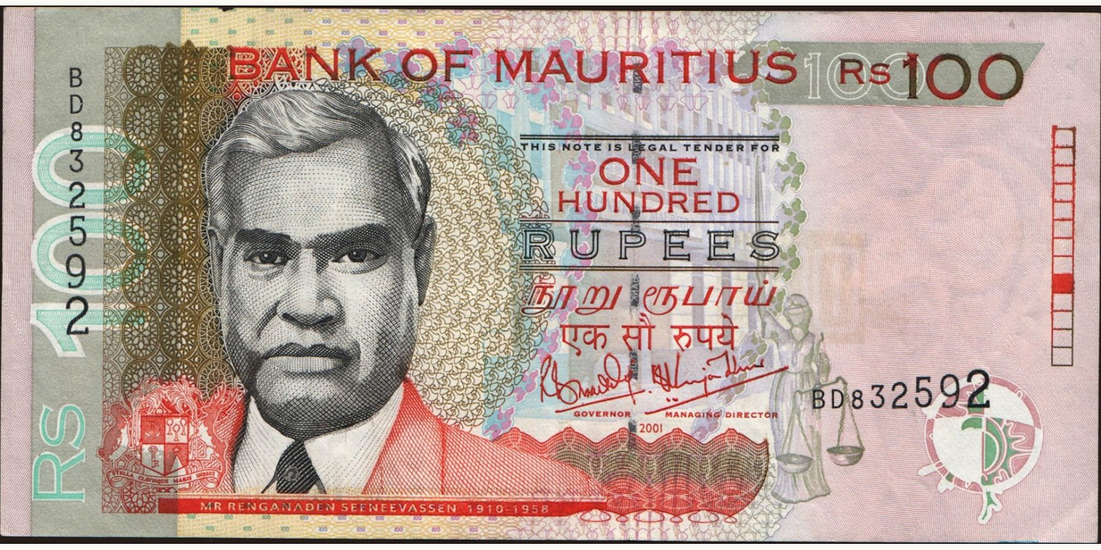 100 rupees Mauritius 2001 — Front side