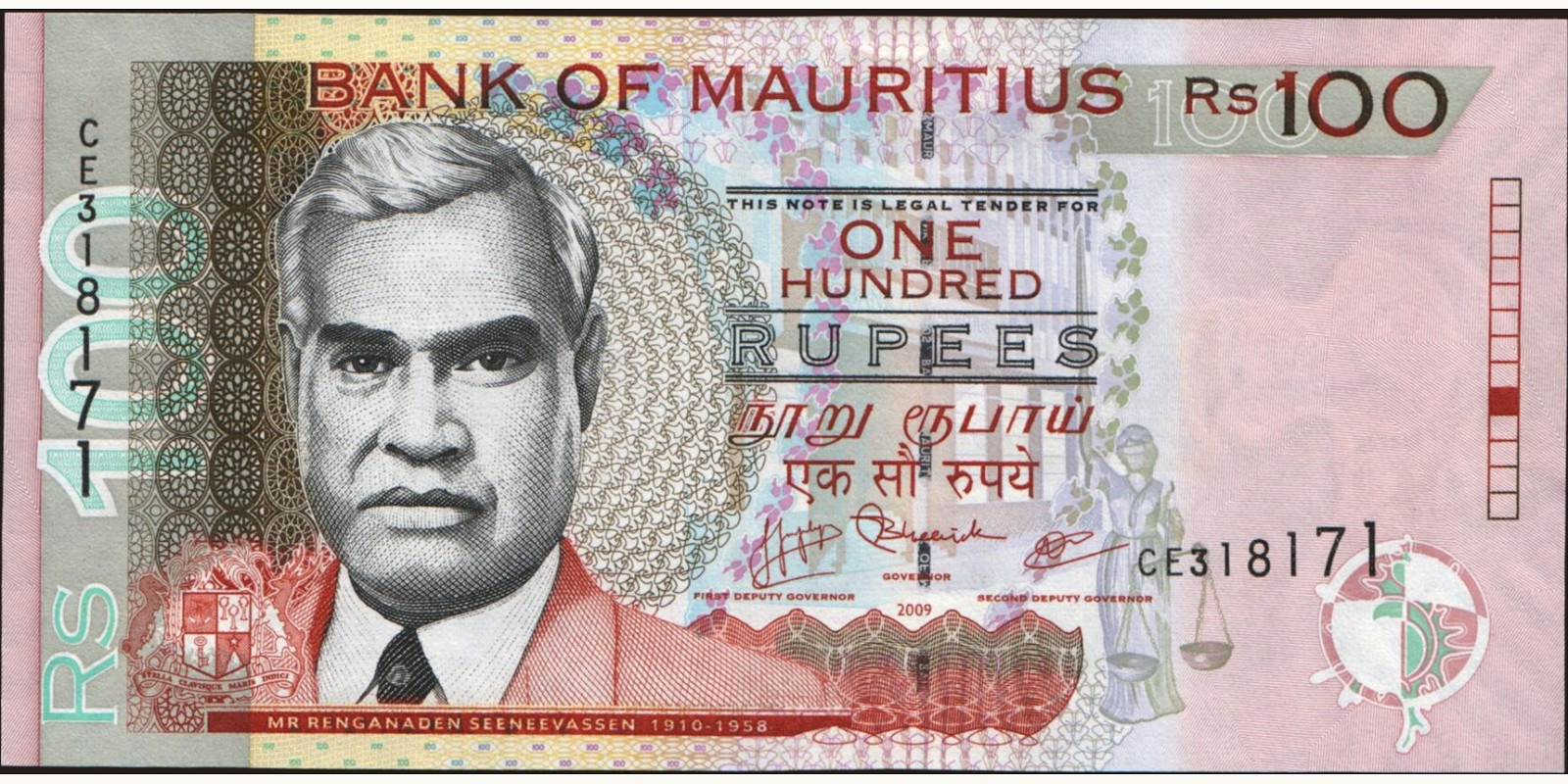100 rupees Маврикий 2009 — Лицевая сторона