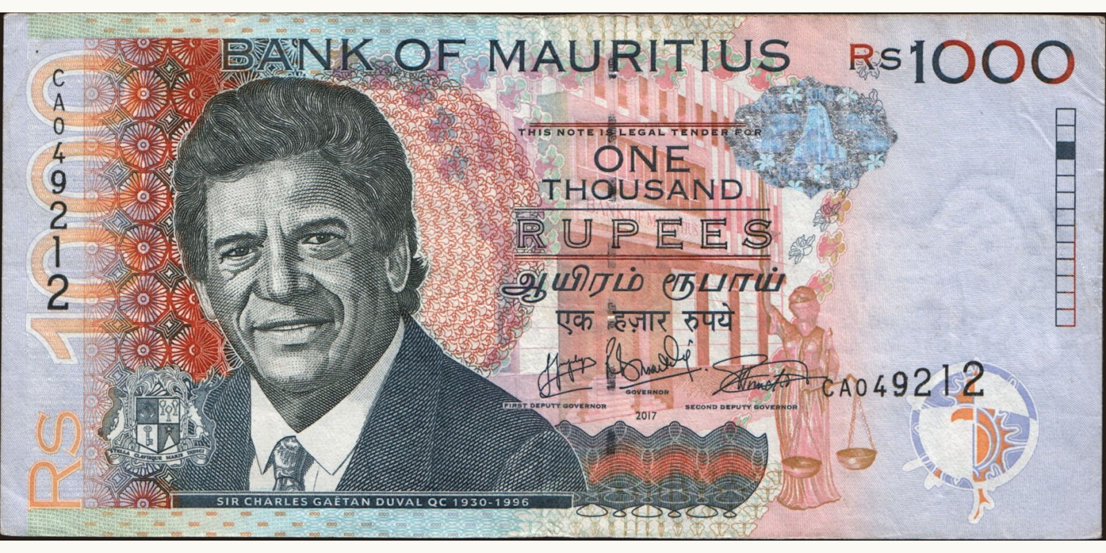 1000 rupees Маврикий 2017 — Лицевая сторона