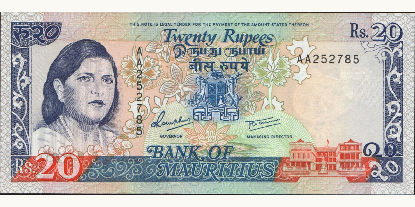 20 rupees Mauritius 1985 — Front side