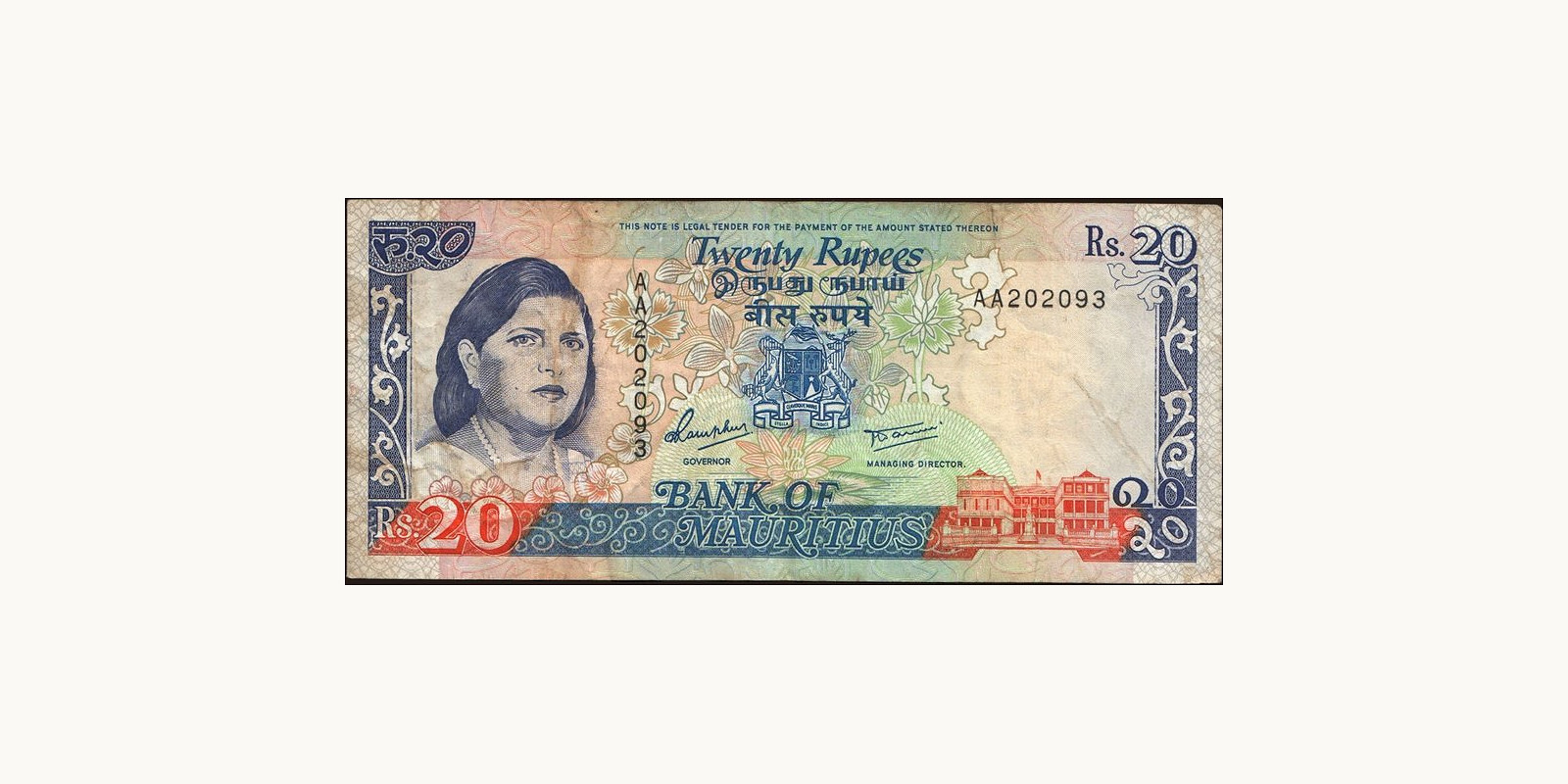 20 rupees 1986