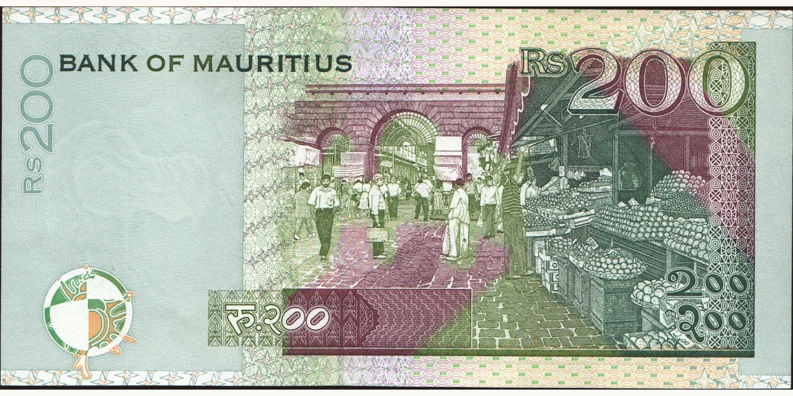 200 rupees Маврикий 1999 — Оборотная сторона