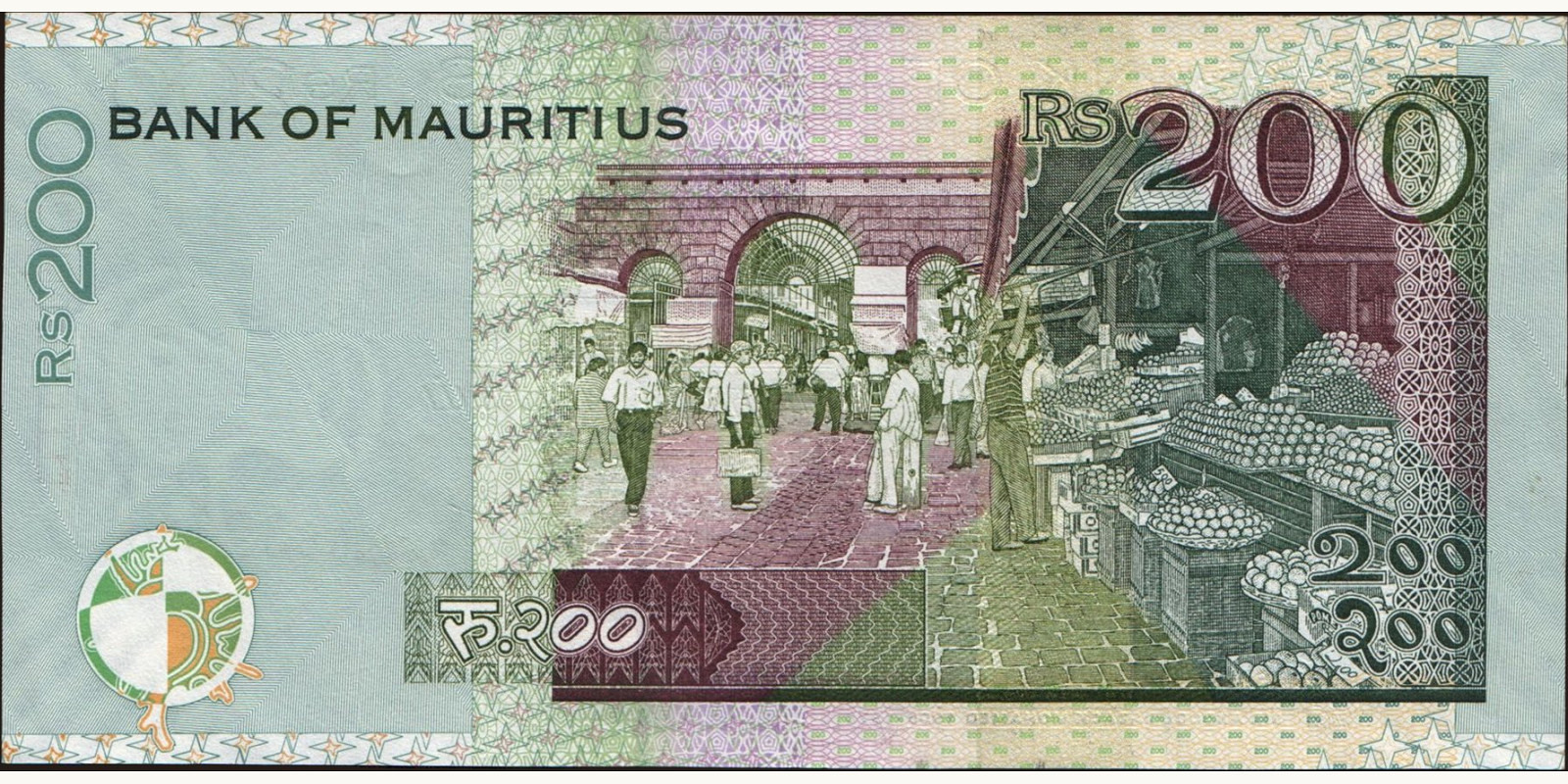 200 rupees Маврикий 2004 — Оборотная сторона