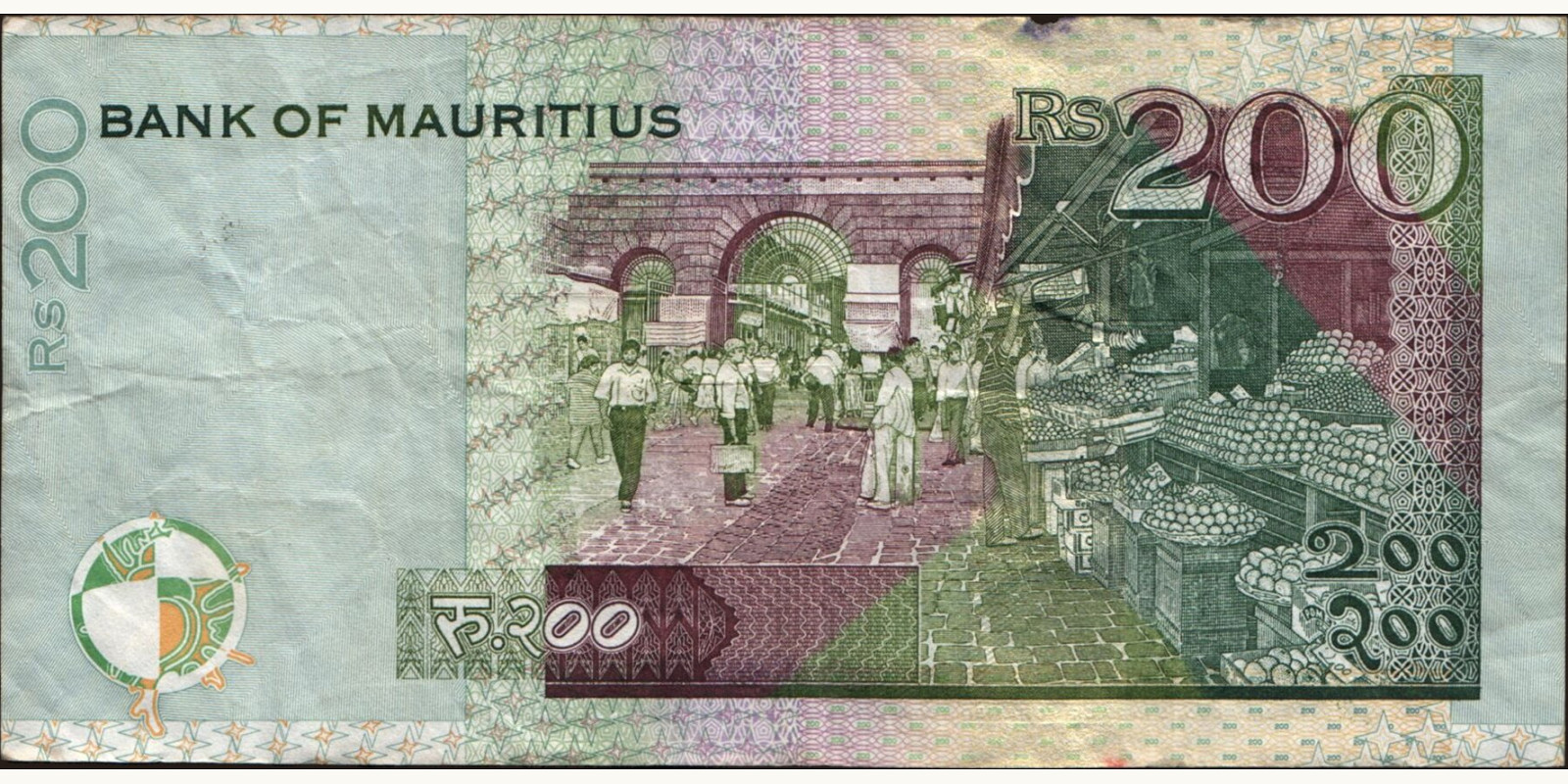 200 rupees Mauritius 2007 — Back side