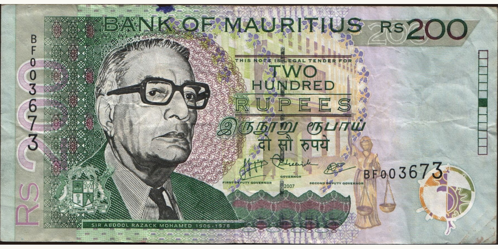 200 rupees Mauritius 2007 — Front side