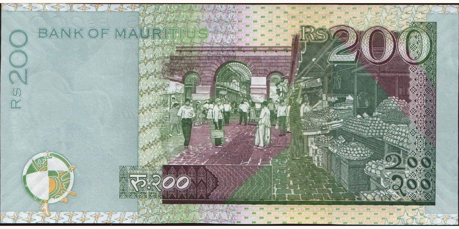 200 rupees Маврикий 2022 — Оборотная сторона