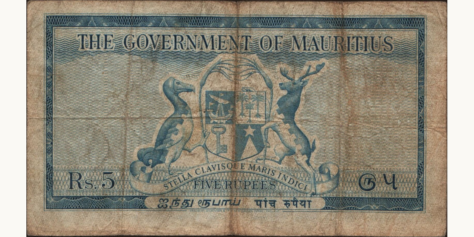 5 rupees Маврикий 1954 — Оборотная сторона