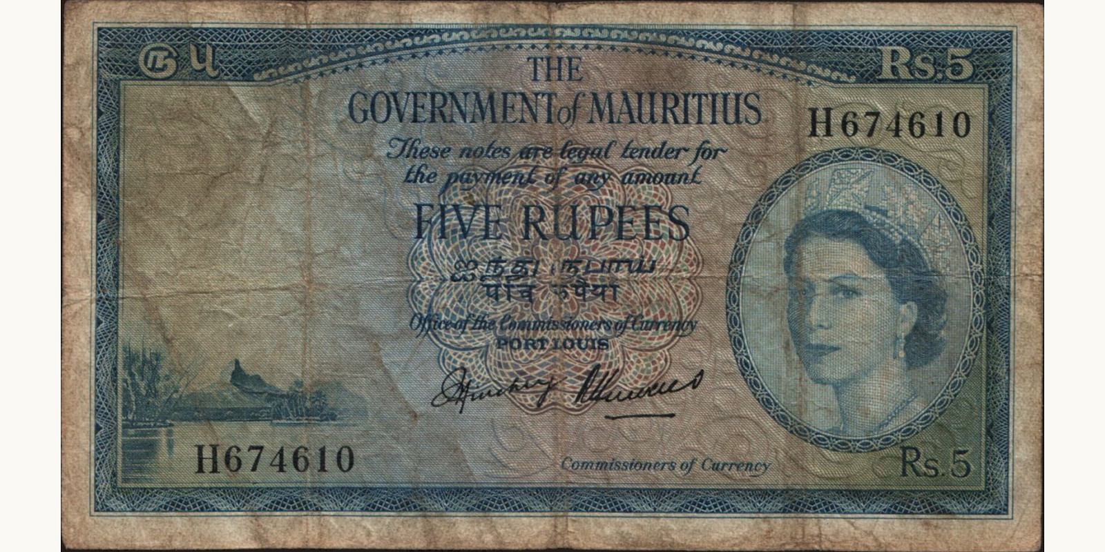 5 rupees 1954