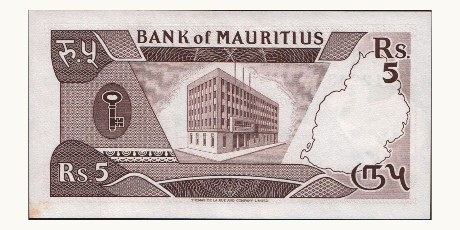 5 rupees Маврикий 1985 — Оборотная сторона