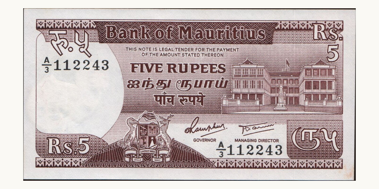 5 rupees 1985