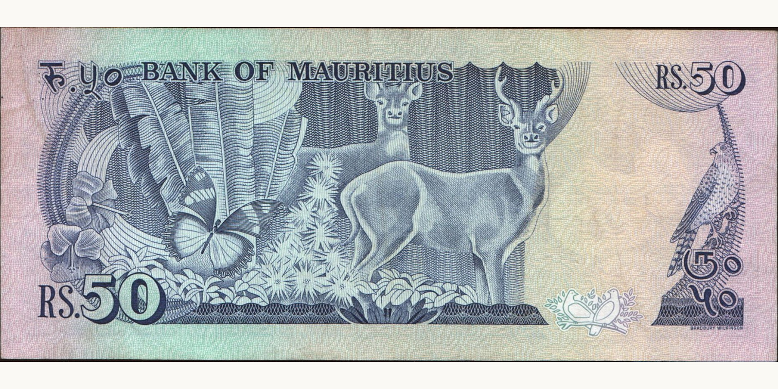 50 rupees Маврикий 1986 — Оборотная сторона