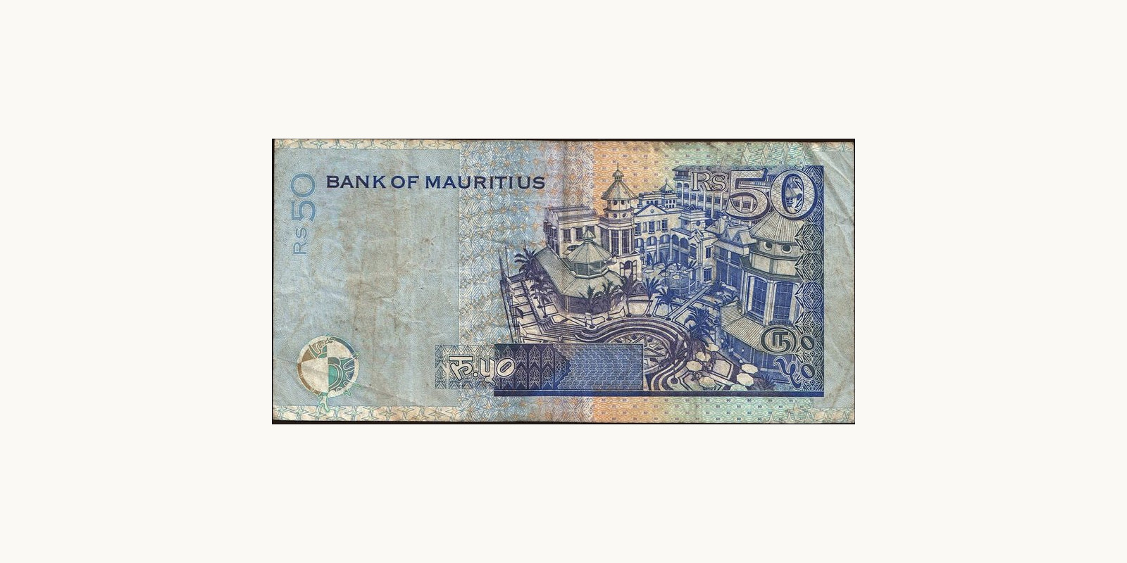 50 rupees Маврикий 1999 — Оборотная сторона