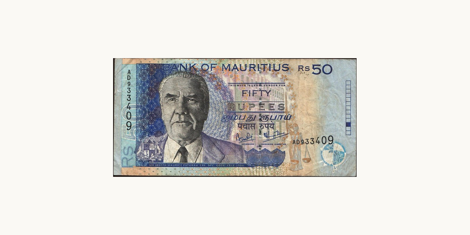 50 rupees 1999