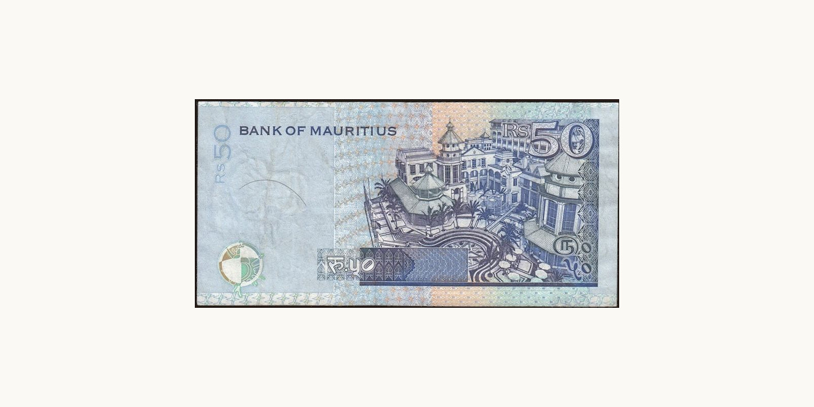 50 rupees Mauritius 2001 — Back side