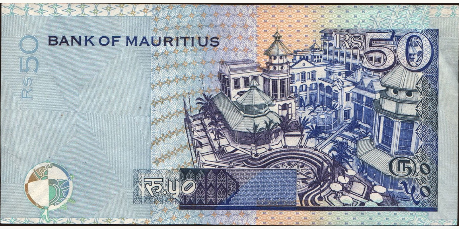 50 rupees Маврикий 2003 — Оборотная сторона