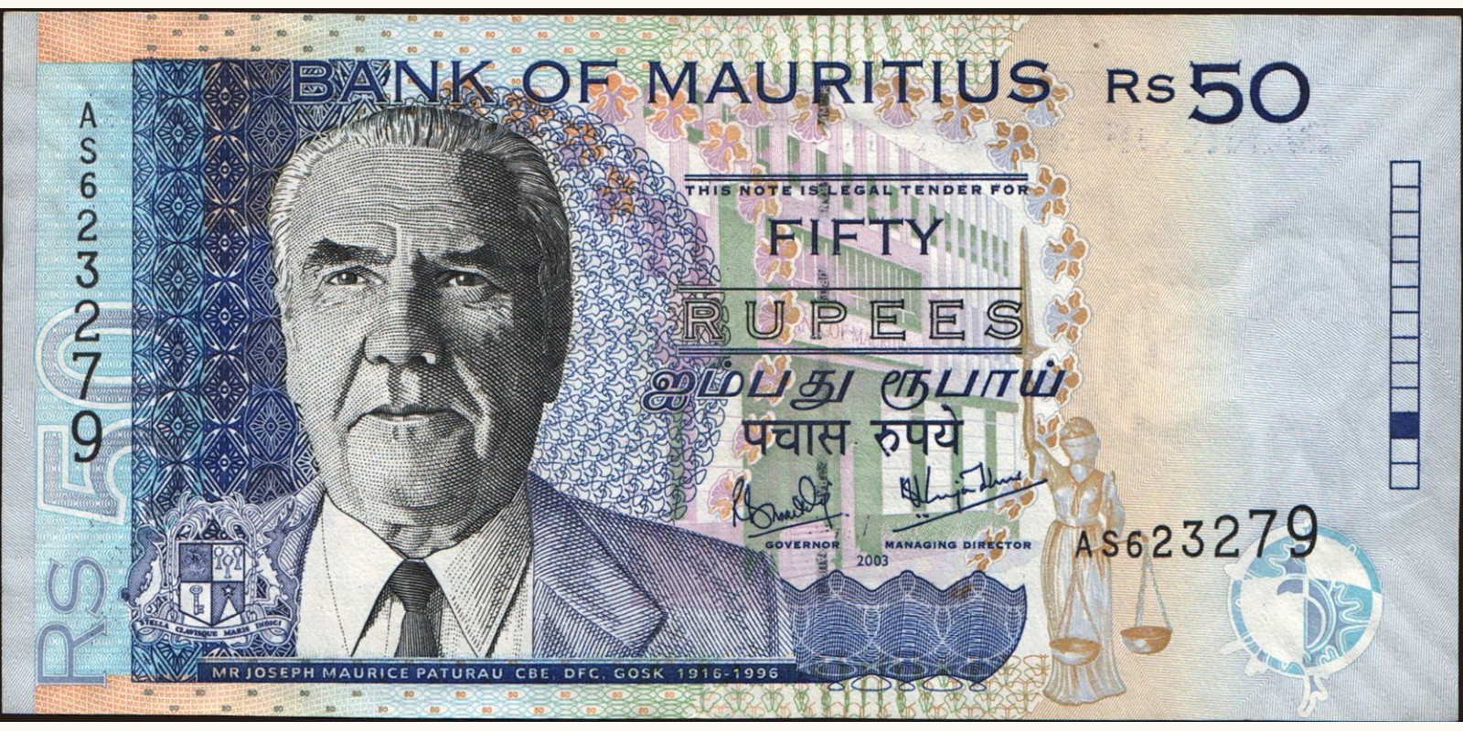 50 rupees 2003