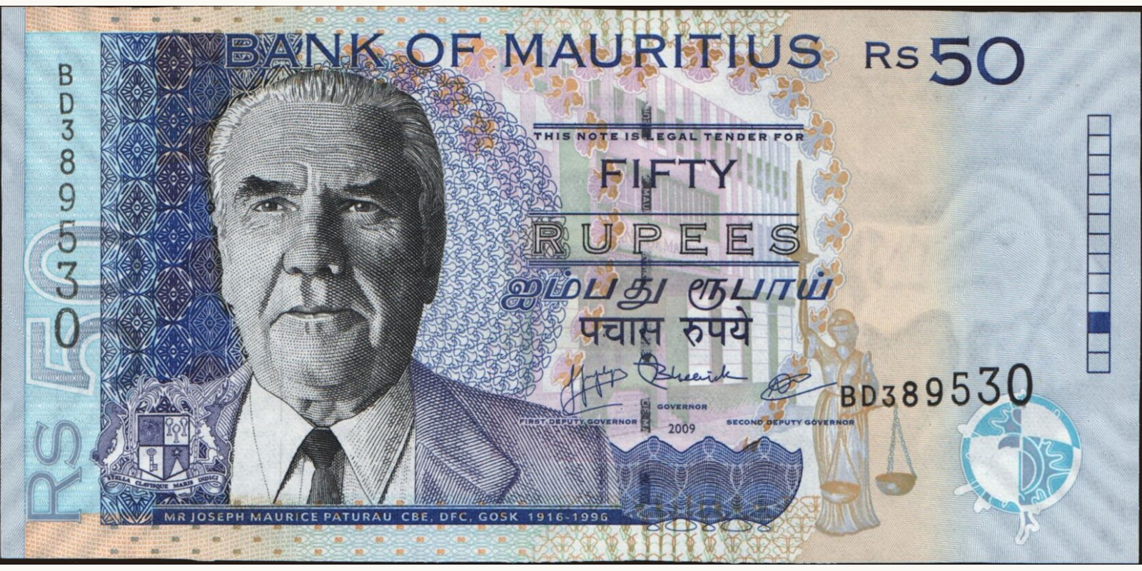 50 rupees Маврикий 2009 — Лицевая сторона