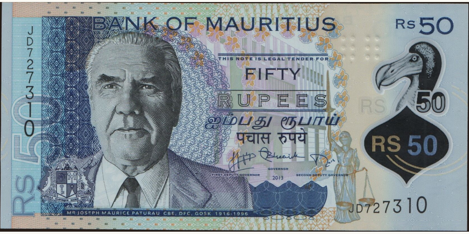 50 rupees 2013