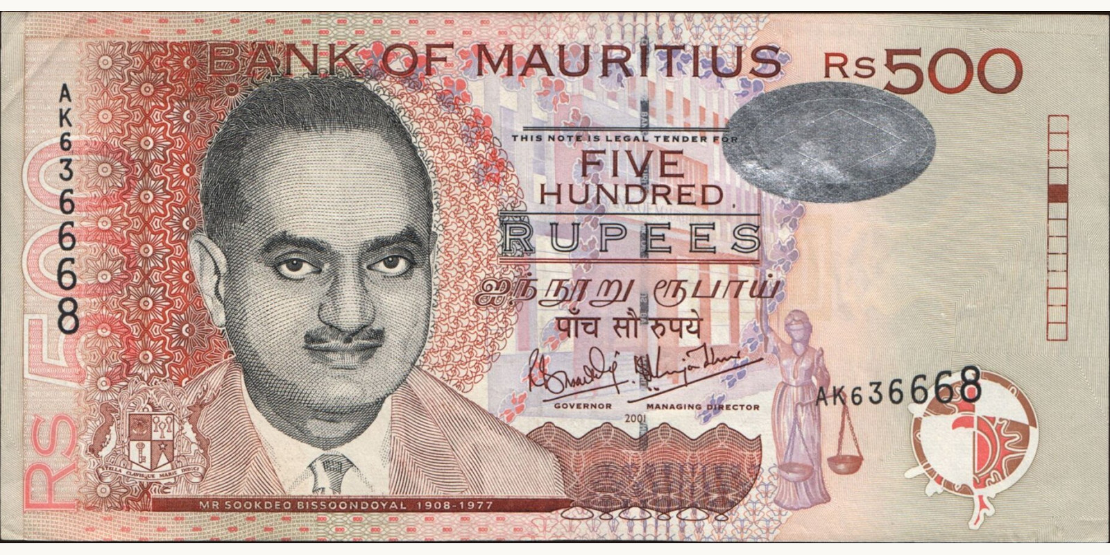 500 rupees Mauritius 2001 — Front side