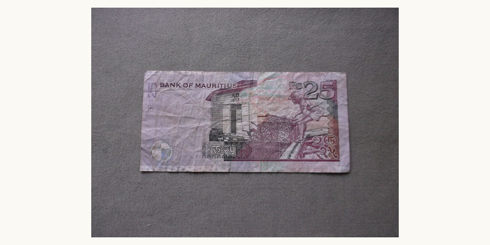 25 rupees Маврикий 1999 — Оборотная сторона