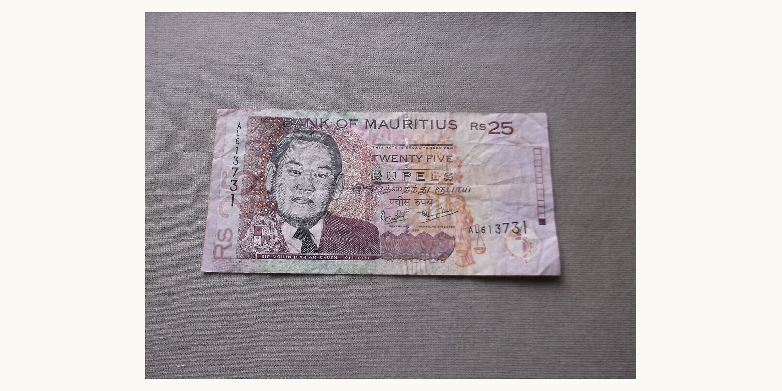 25 rupees Маврикий 1999 — Лицевая сторона