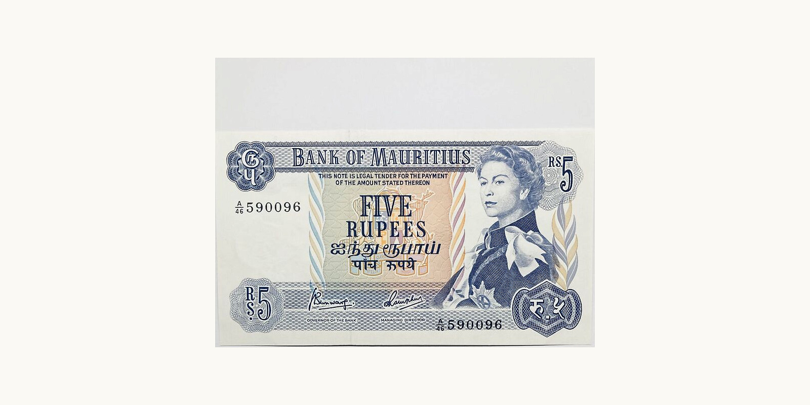 5 rupees Маврикий 1967 — Лицевая сторона