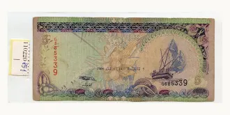 5  rufiyaa 2006