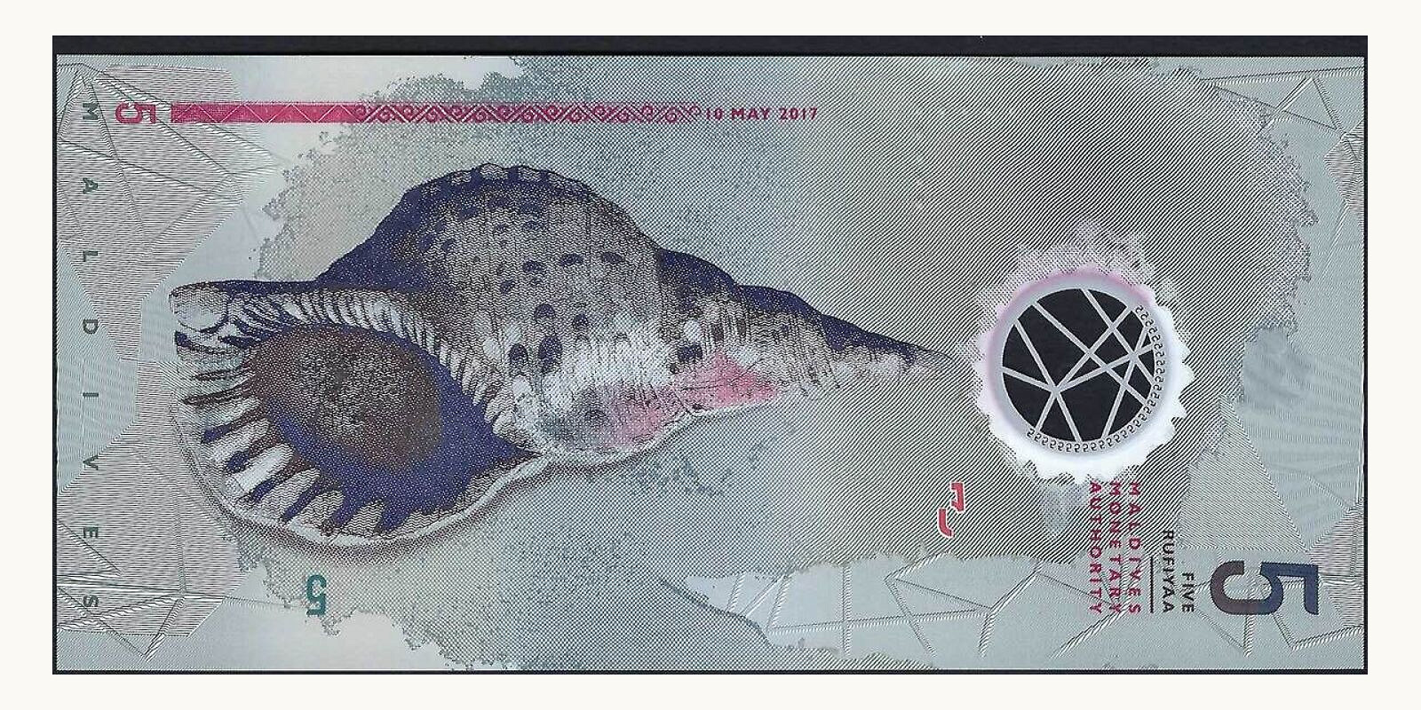5  rufiyaa Maldives 2017 — Back side