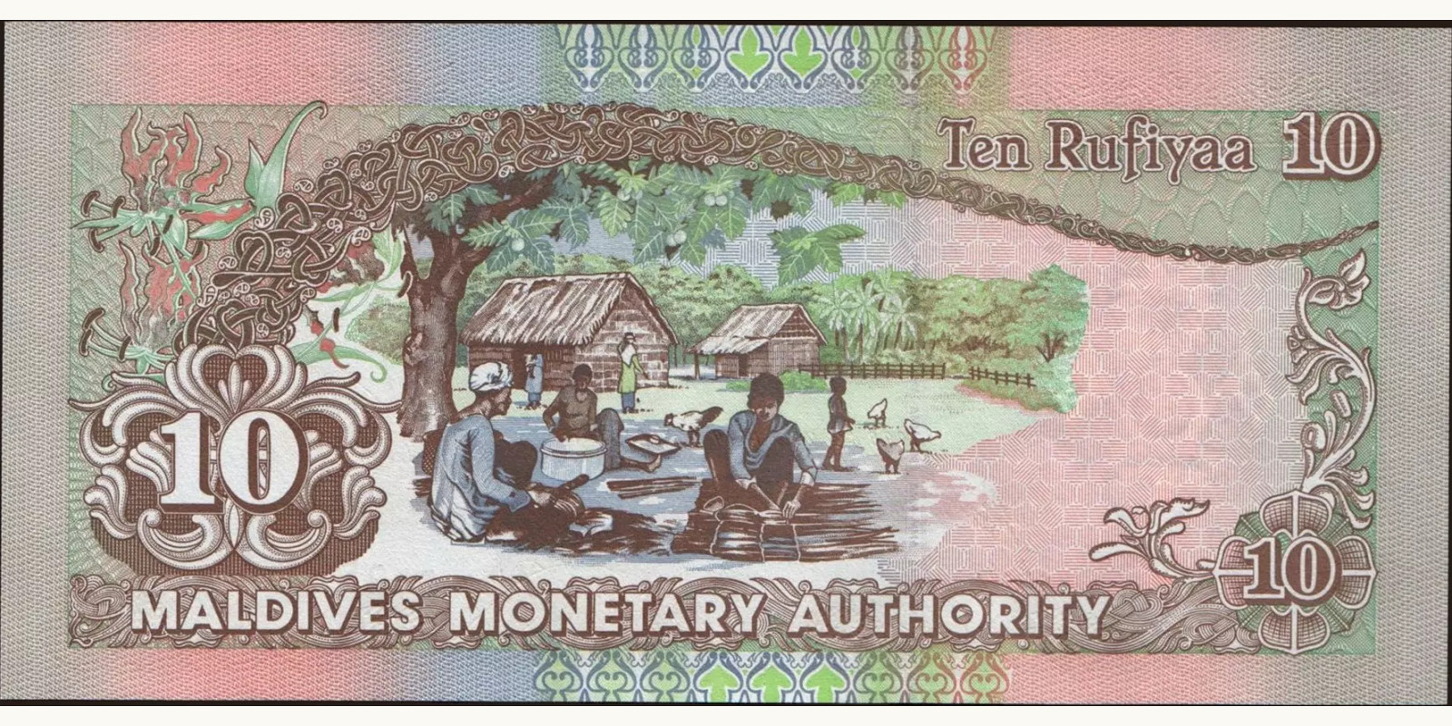 10 rufiyaa Мальдивы 1998 — Оборотная сторона