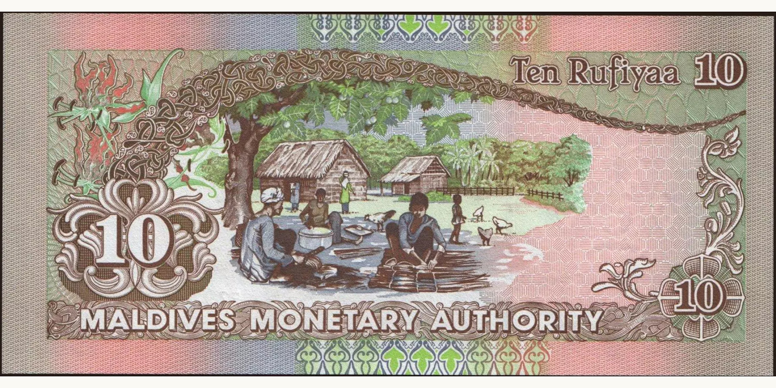 10 rufiyaa Мальдивы 2006 — Оборотная сторона