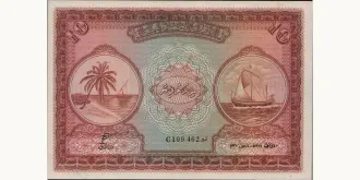 10 rupees 1960
