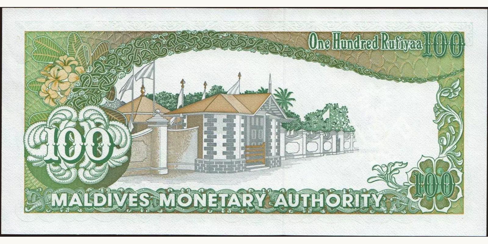 100 rufiyaa Maldives 1987 — Back side