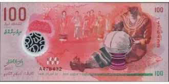 100 rufiyaa 2015